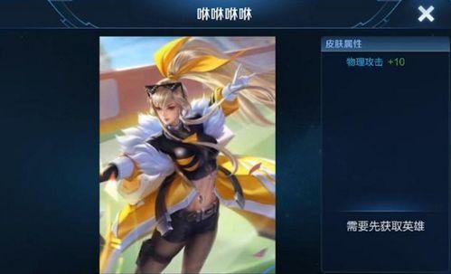 大乔战令皮肤爆料视频最新,神秘元素觉醒，美艳与力量并存