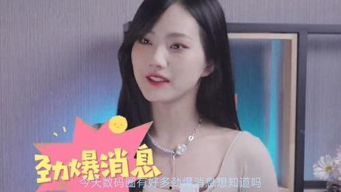 数码圈最新爆料网站,揭秘未来科技新品及行业动态