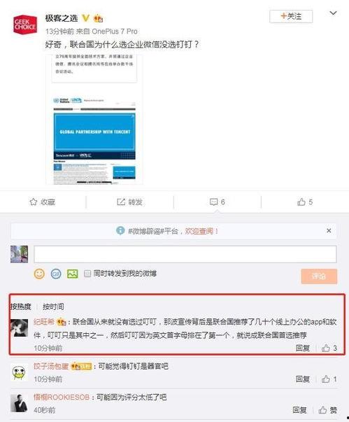 钉钉最新爆料在哪里看,生成功能一触即达，查看便捷新体验